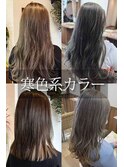 20代30代40代大人かわいいキレイ目寒色カラー