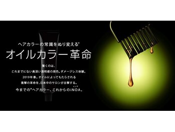 OAK 鷺沼 【オーク】