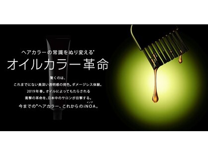 オーク 鷺沼(OAK)の写真