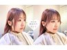 【お出かけ前に♪】前髪カット＋おくれ毛カット＋コテ巻き　3900円