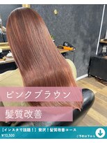 ネリネ(Nerine)&nbsp;ピンクブラウン