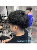《　ミックスパーマ　》メンズパーマ！