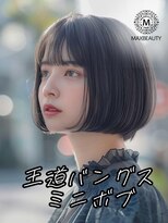 マックスビューティーギンザ(MAXBEAUTY GINZA)　&nbsp;王道バングスミニボブ☆銀座/東京駅