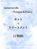 《tanacocolo→Torque&Daisy》カット+トリートメント