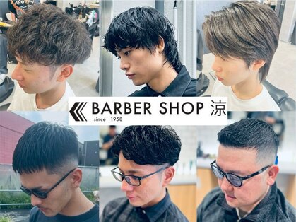 涼 南千住店の写真