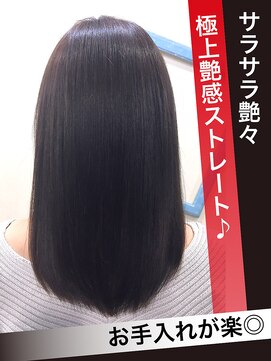 モダ 静岡(MODA) 《髪質改善》パサつく髪に潤いを取り戻す！ヘアエステロング美髪