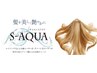【初回の方限定♪】髪質改善トリートメント+カット￥20350→￥11000