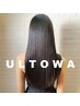【髪質改善カラー＆トリートメント】　カラー/ULTOWAトリートメント