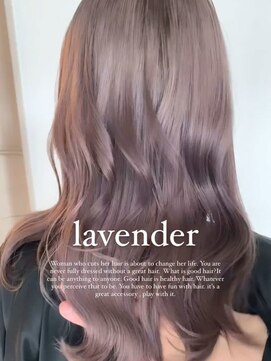 チル(chill) ラベンダーグレージュ*美髪
