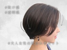 ヘアーズ ギャラリー 米子店(Hair's Gallery)