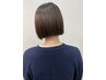 【5/7.8限定特別価格】カット+ケアカラー+トリートメント￥17,270→￥10,000