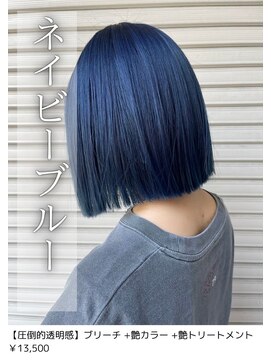 ネリネ(Nerine) ネイビーブルー