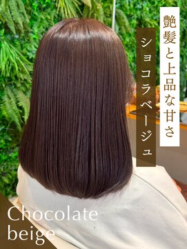 クレア 岡崎若松東店(CREA) 艶髪と上品な甘さショコラベージュ