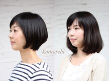 木洩れ日の雰囲気（女性ヘアスタイル）