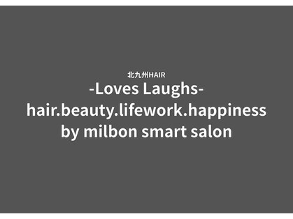 ラブズラフズ 下上津役店 (Loves Laughs)の写真