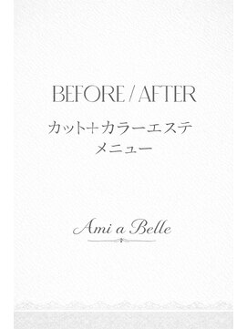 アミーベル(AMI a BELLE) 髪質改善・縮毛矯正・白髪染め・ショートカットも◎