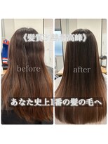 サンティエ 都通店(scintiller)&nbsp;髪質改善縮毛矯正