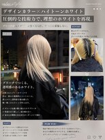 サロウィン 広島(SALOWIN)&nbsp;【五十嵐】リタッチ×パールホワイト