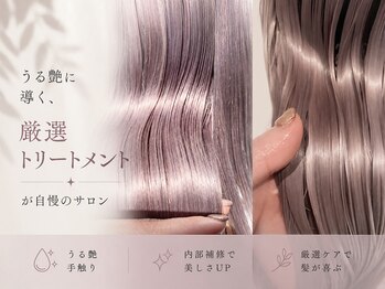 デコラ DECORの写真/憧れのオージュアで理想の髪質改善！感動の潤いと艶々体験をあなたに☆