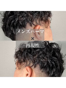 モレッティウィズリゴヘアー(Moretti with RIGO hair) 2023 流行りメンズパーマ★