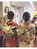 着付け予約割！【振袖】￥9350（税込）