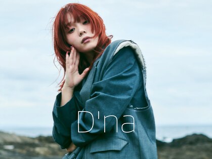 ディーナ(D'na)の写真