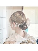 成人式