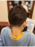お子様限定キッズカット