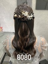 はればれ 桜木町 関内(8080) ハーフアップ