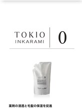 薬剤の浸透と毛髪の保湿を促進【幡ヶ谷】
