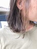 ★カット+イヤリングカラー￥16500 【インナーカラー】横浜駅