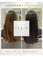 当店のこだわりポイント♪ホームケアブランド「CLALA」が運営するヘアサロン