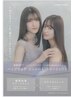 髪質改善ストレート（フォルムメイク）＋カット　￥15000