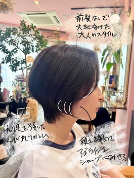 ヤード 藤沢(YARD) 前髪なし/くびれショート【藤沢/藤沢駅】