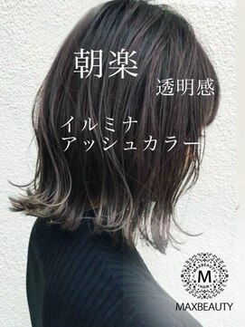 マックスビューティーギンザ(MAXBEAUTY GINZA) ボブルフ小顔外ハネくびれヘア【銀座/銀座駅】