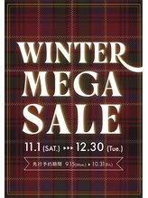 【Lupine/商品キャンペーン】大人気！商品キャンペーン☆