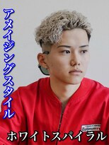 ルースト 心斎橋店(ROOST) MEN’S HAIR/波巻ツイストスパイラル/フェザーパーマ/ホワイト