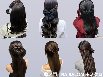 アールエーサロン モノクロ 虎ノ門(RA SALON モノクロ)の写真