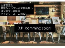 ストリームファースト(Stream1st)