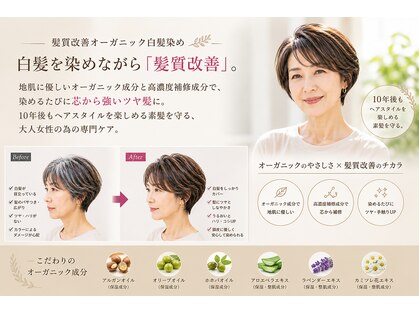 ヘアーアンドケア アミティエ(HAIR&CARE amitie)の写真