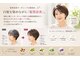 ヘアーアンドケア アミティエ(HAIR&CARE amitie)の写真