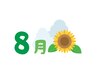8月ご新規様限定！【白髪/根元3cm以内】★根元染め￥500オフ★￥2800→￥2300