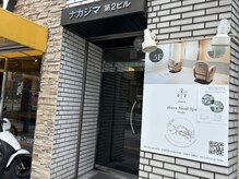 アリーザヘッドスパ オオサカ(aleeza Head Spa)の雰囲気（お客様にご好評の、頭皮のbefore/afterチェック◎）