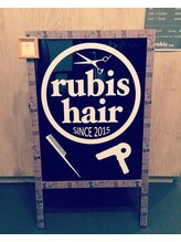 ルビスヘアー 中野新橋(rubis hair)