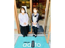 ディア アアルト 本厚木駅前店