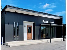ダンクレスト(Daan Crest)