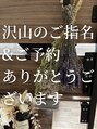 ラボー ノースプラザ店(LA'BO) ヘアセットご好評いただいております♪#札幌ヘアセット