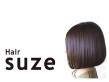 スーズ(suze)