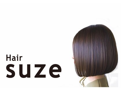 スーズ(suze)の写真