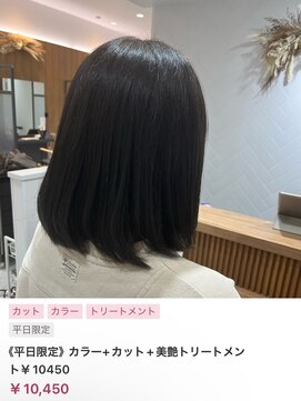 ヌル いわき(neul) カール/セミディ/シアーカラー/姫カット【neul】【いわき】